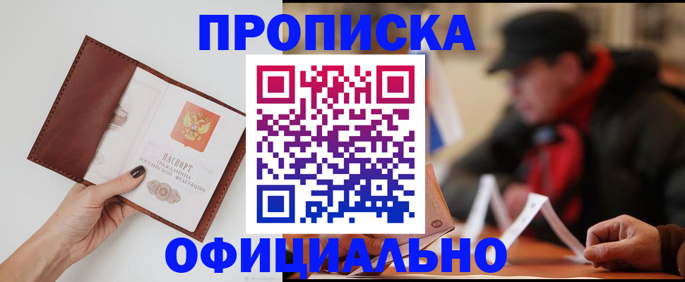 найти адрес прописки в Ростове-на-Дону
